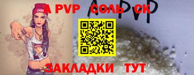 МДМА Ликино-Дулёво