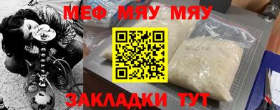 меф Лесосибирск