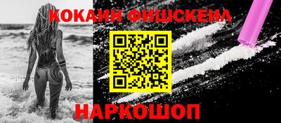 меф Лесосибирск