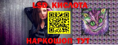ГАЛЛЮЦИНОГЕННЫЕ ГРИБЫ Ливны