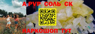 меф Лесосибирск