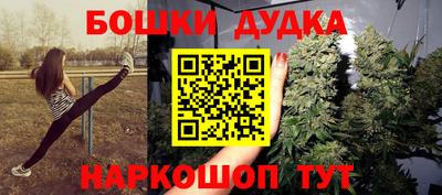 МДМА Ликино-Дулёво