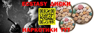 меф Лесосибирск