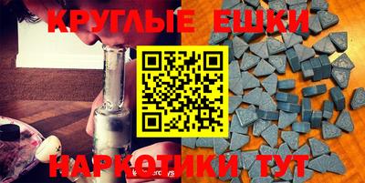 ГАЛЛЮЦИНОГЕННЫЕ ГРИБЫ Ливны