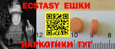 ГАЛЛЮЦИНОГЕННЫЕ ГРИБЫ Ливны
