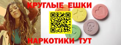 ГАЛЛЮЦИНОГЕННЫЕ ГРИБЫ Ливны