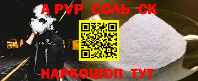 меф Лесосибирск