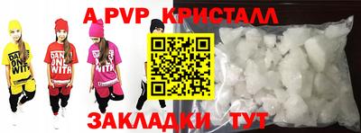 меф Лесосибирск