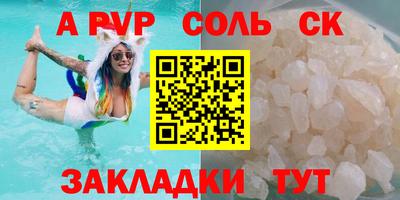 меф Лесосибирск