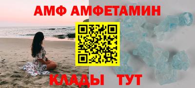 ГАЛЛЮЦИНОГЕННЫЕ ГРИБЫ Ливны