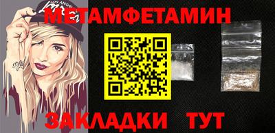 меф Лесосибирск