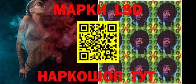ГАЛЛЮЦИНОГЕННЫЕ ГРИБЫ Ливны