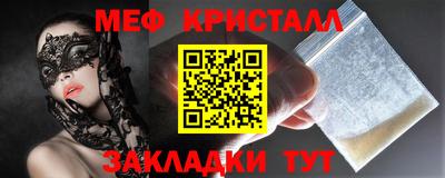 меф Лесосибирск