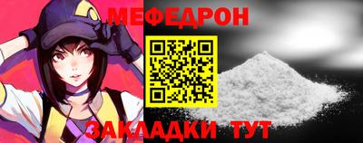 МДМА Ликино-Дулёво